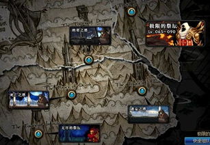 地下城与勇士游戏攻略