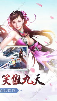 御剑九州游戏攻略 御剑九州游戏攻略