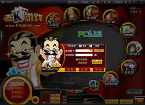 老K游戏大厅官网攻略