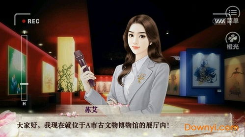 梦回千年上部游戏攻略