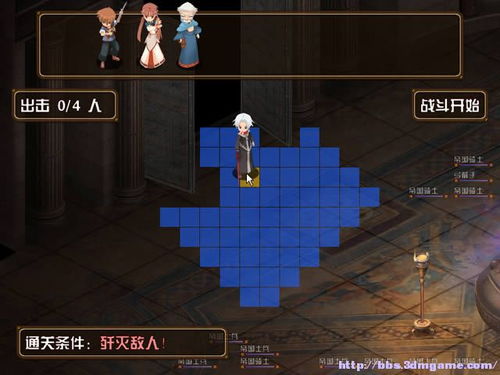 提亚拉之泪游戏攻略 提亚拉之泪游戏攻略