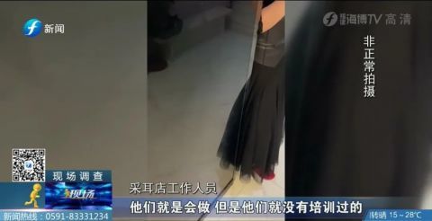 记者暗访采耳馆含大量擦边服务