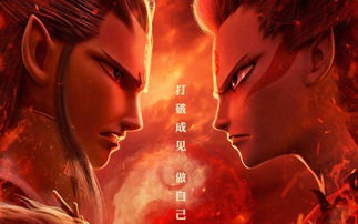 哪吒2冲上全球影史票房榜第5