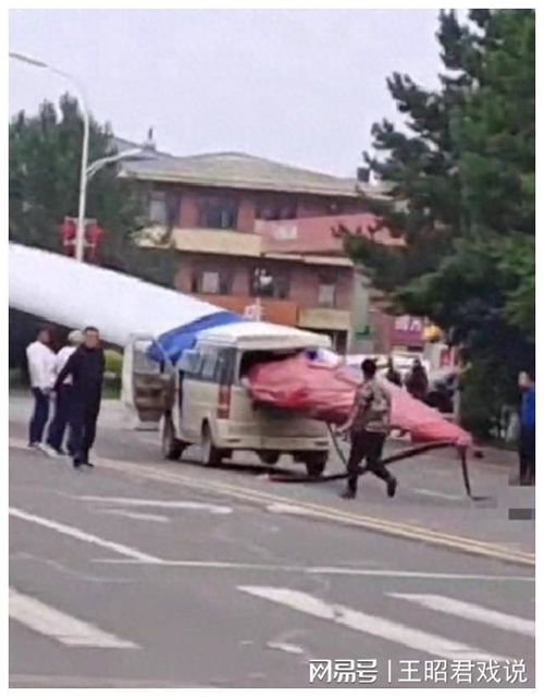大货车遭巨型风电机叶片贯穿车厢