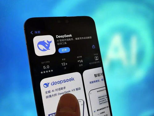 OpenAI称DeepSeek是另一个华为