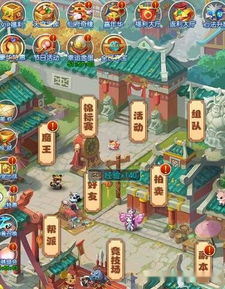 梦道h5游戏攻略 梦道h5游戏攻略