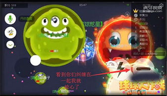 球球大作战游戏攻略 球球大作战游戏攻略