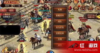 传奇世界手游游戏攻略