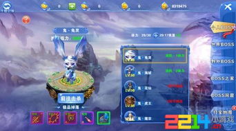 百战封仙游戏攻略