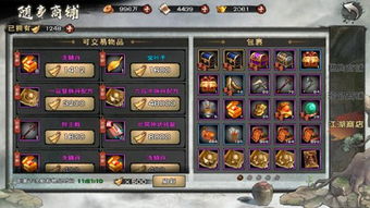 九阴九阳游戏攻略