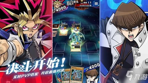 gba游戏王2图文攻略