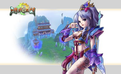 橙光游戏江湖谁主攻略