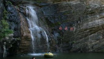 霍山大峡谷攻略游戏