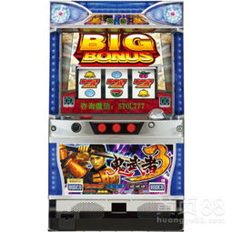 鬼武者777游戏机攻略