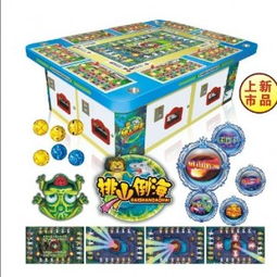 海游渔游戏机攻略 海游渔游戏机攻略