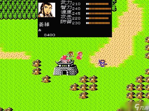 fc游戏吞食天地2攻略