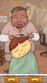 撕名牌冒险王游戏攻略