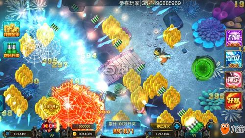 棋王兵马炮游戏机攻略 棋王兵马炮游戏机攻略