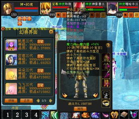 魔域小游戏无敌版攻略