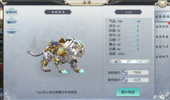 逆剑3d游戏攻略 逆剑3d游戏攻略