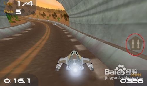 拓展游戏超音速攻略