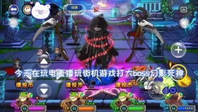 电玩游戏机攻略