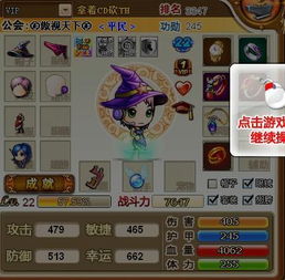 游戏风云弹弹堂官网攻略 游戏风云弹弹堂官网攻略