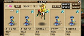 橙光游戏生死劫攻略