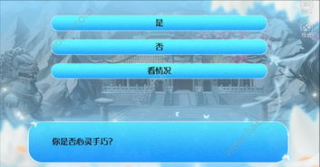 橙光游戏别惹丑女攻略