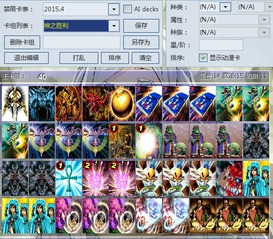 游戏王tf4攻略 游戏王tf4攻略