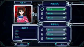 游戏王决斗新世代攻略