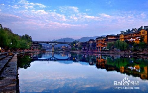 凤凰古城自助游攻略游戏