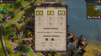 大航海家4游戏攻略 大航海家4游戏攻略