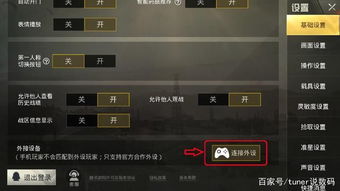 g5游戏暗藏玄机攻略