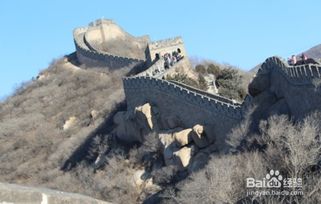 北京八达岭长城攻略游戏