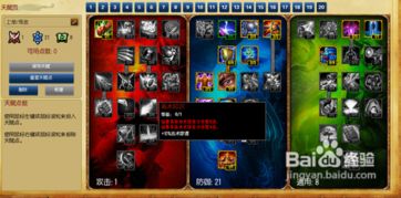 LOL炼金术士攻略游戏