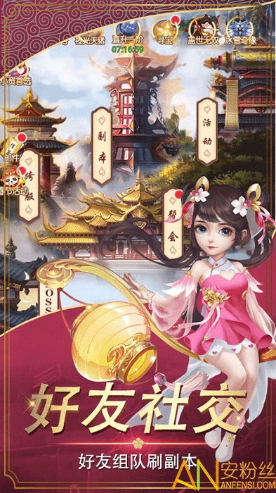 手游古剑奇侠游戏攻略 手游古剑奇侠游戏攻略