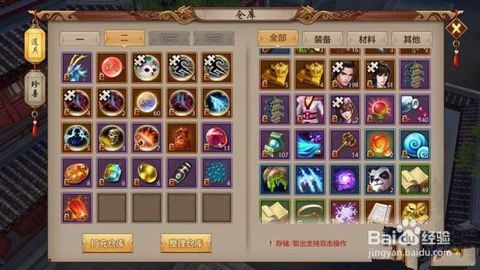 天龙八部游戏新手攻略 天龙八部游戏新手攻略