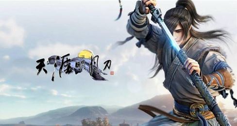 天涯明月刀游戏官网攻略 天涯明月刀游戏官网攻略