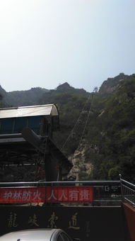 怀柔一日游攻略游戏 怀柔一日游攻略游戏