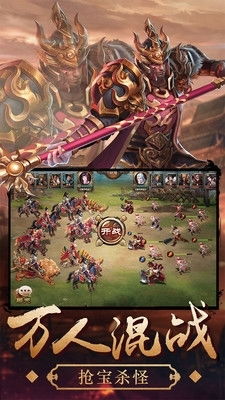 三国大英雄游戏攻略