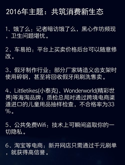 啄木鸟回应被315点名:放弃公关 啄木鸟回应被315点名:放弃公关