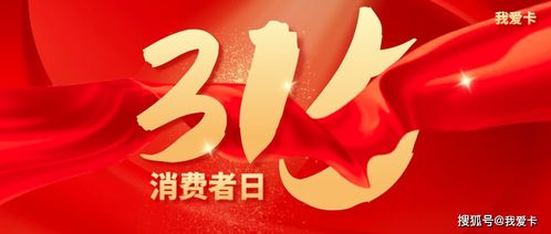 商家说315晚会一曝光那我不完了