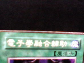 psp游戏王gx3攻略 psp游戏王gx3攻略