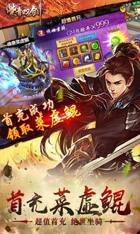 趣炫游戏紫青双剑攻略