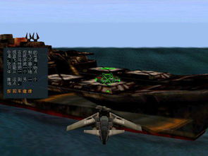 这不是红警3d游戏攻略