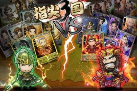 卡牌x西游戏三国攻略 卡牌x西游戏三国攻略