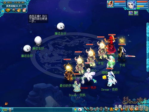 诛仙曲之血魔泪游戏攻略