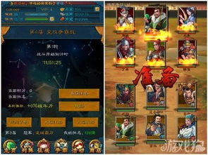 游戏皇权游戏攻略