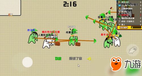 隔壁班级攻略游戏攻略